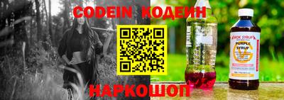 мефедрон VHQ Заволжье