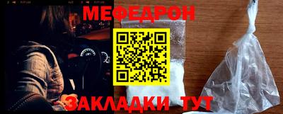 прущие крисы Жуковский