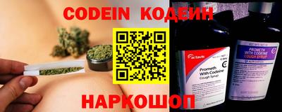 мефедрон VHQ Заволжье