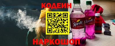 ГАЛЛЮЦИНОГЕННЫЕ ГРИБЫ Заводоуковск