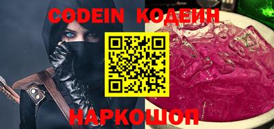 ГАЛЛЮЦИНОГЕННЫЕ ГРИБЫ Заводоуковск