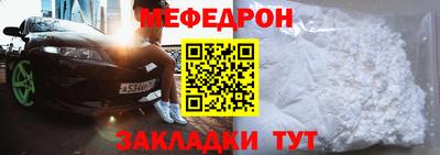 прущие крисы Жуковский