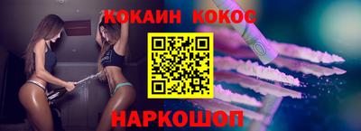 ГАЛЛЮЦИНОГЕННЫЕ ГРИБЫ Заводоуковск