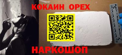 мефедрон VHQ Заволжье