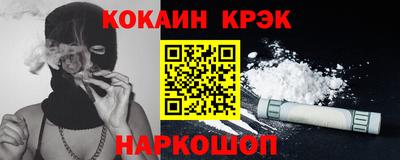 мефедрон VHQ Заволжье