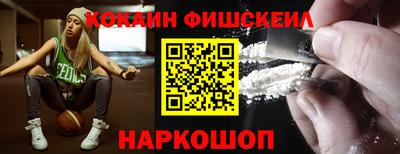 мефедрон VHQ Заволжье