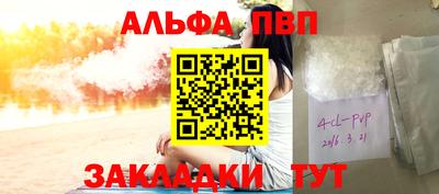 мефедрон VHQ Заволжье