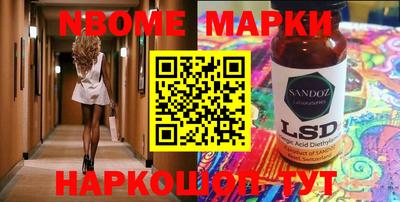 мефедрон VHQ Заволжье