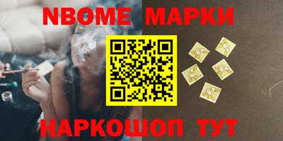 мефедрон VHQ Заволжье