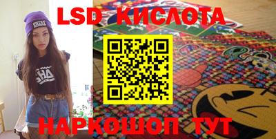 мефедрон VHQ Заволжье