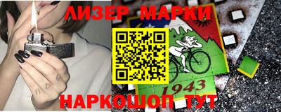 прущие крисы Жуковский