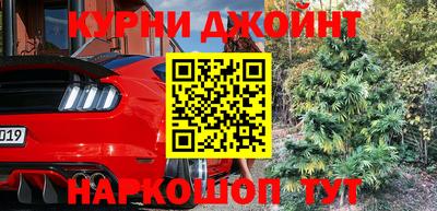 прущие крисы Жуковский