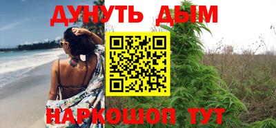ГАЛЛЮЦИНОГЕННЫЕ ГРИБЫ Заводоуковск