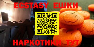 мефедрон VHQ Заволжье