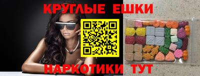 мефедрон VHQ Заволжье