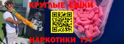 ГАЛЛЮЦИНОГЕННЫЕ ГРИБЫ Заводоуковск
