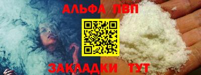 прущие крисы Жуковский