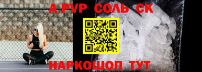 мефедрон VHQ Заволжье