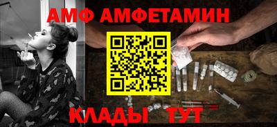 мефедрон VHQ Заволжье