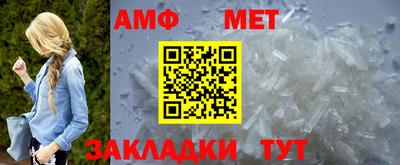 мефедрон VHQ Заволжье