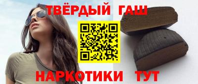 ГАЛЛЮЦИНОГЕННЫЕ ГРИБЫ Заводоуковск