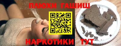 героин Кунгур