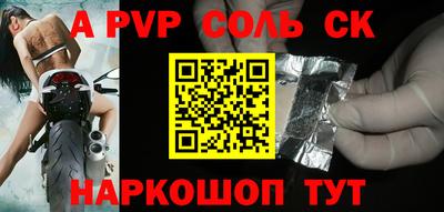 мефедрон VHQ Заволжье
