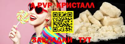 прущие крисы Жуковский