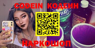 ГАЛЛЮЦИНОГЕННЫЕ ГРИБЫ Заводоуковск