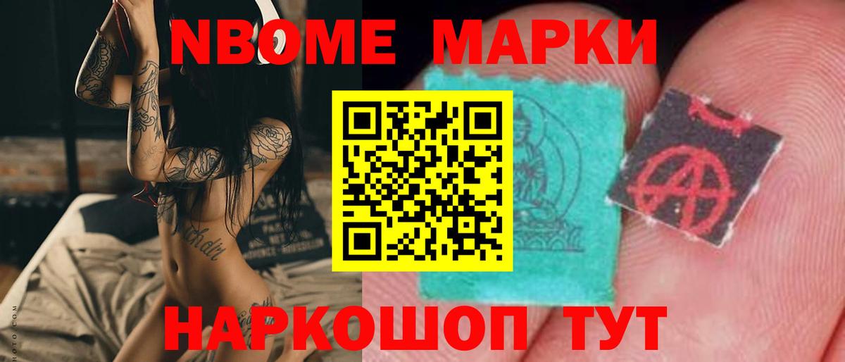 LSD-25 экстази кислота Магнитогорск