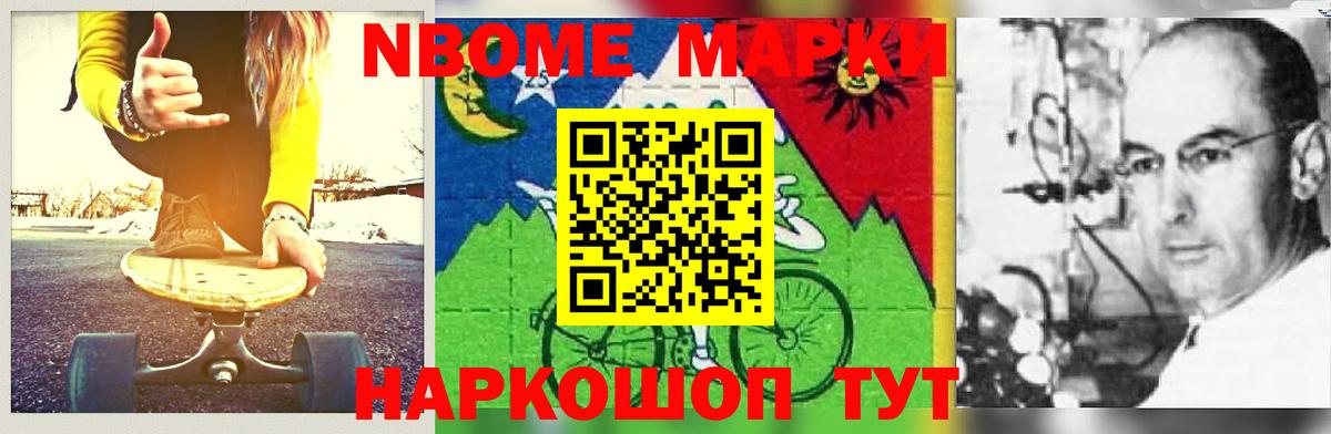 Лсд 25 экстази кислота  ЛСД экстази ecstasy  Магнитогорск  Вход с VPN 