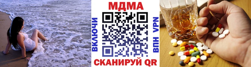 mega tor  Магнитогорск  MDMA crystal  магазин продажи наркотиков 