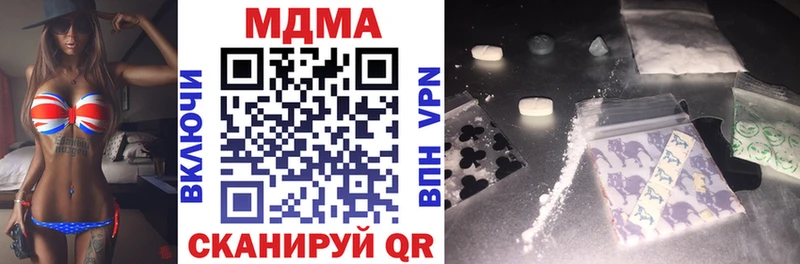 MDMA молли Магнитогорск