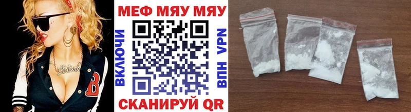 Меф  Магнитогорск