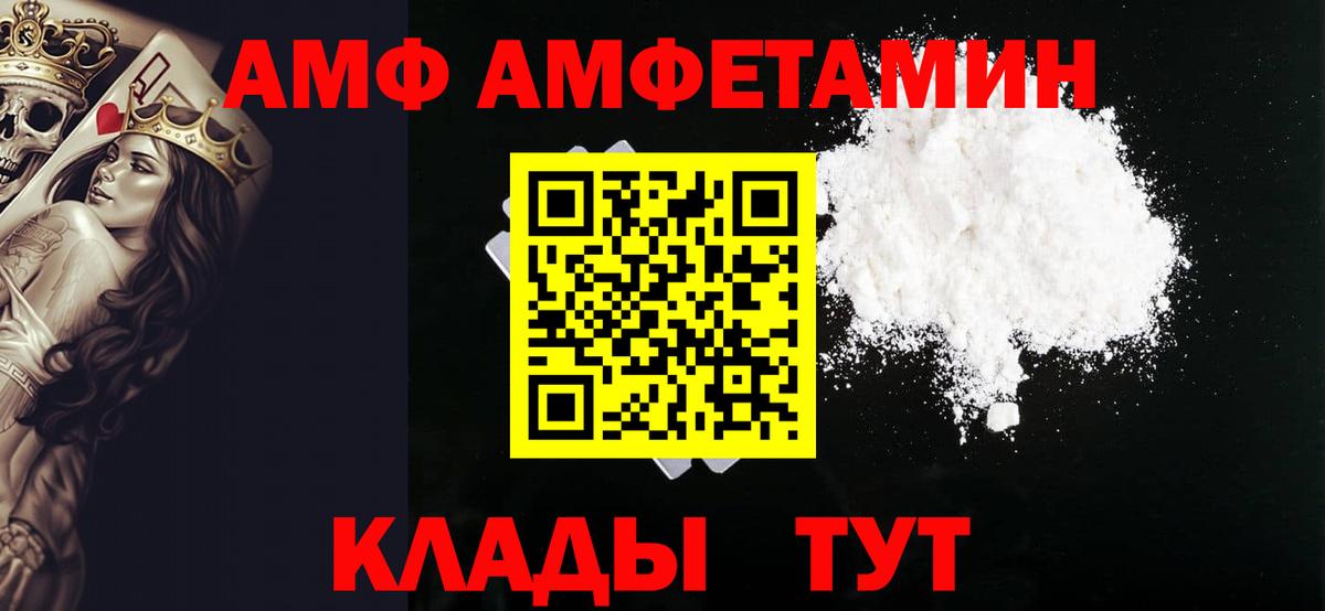 Метамфетамин мет Магнитогорск