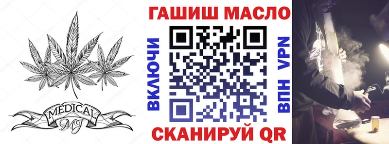 Дистиллят ТГК вейп с тгк  Магнитогорск 