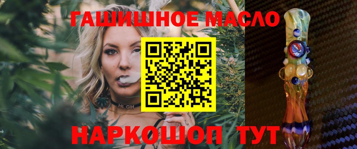 Дистиллят ТГК вейп Магнитогорск