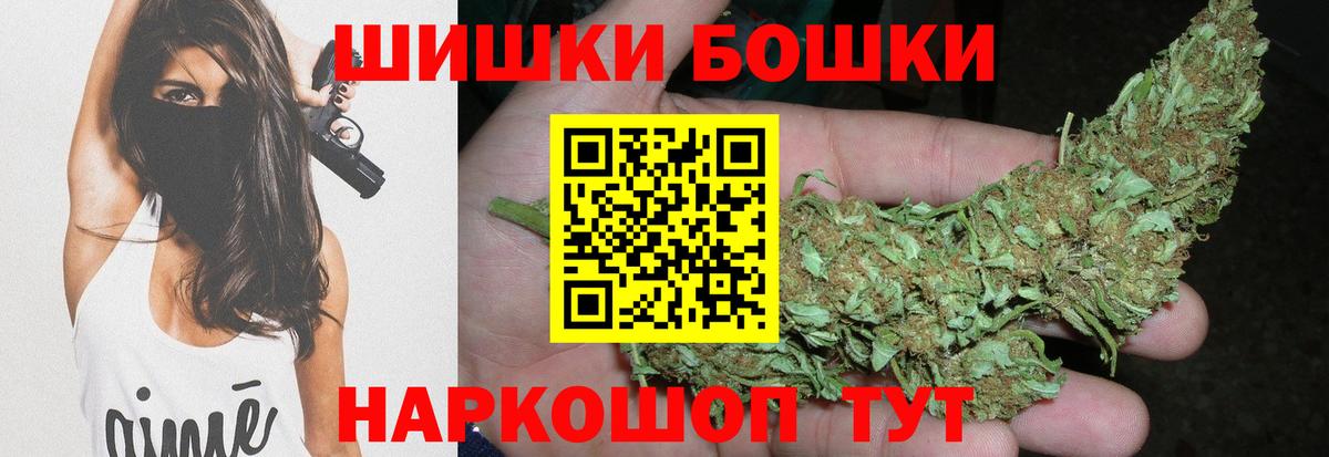 Каннабис семена  Шишки марихуана LSD WEED  Вход с VPN  Конопля Amnesia  Каннабис AK-47  Магнитогорск 