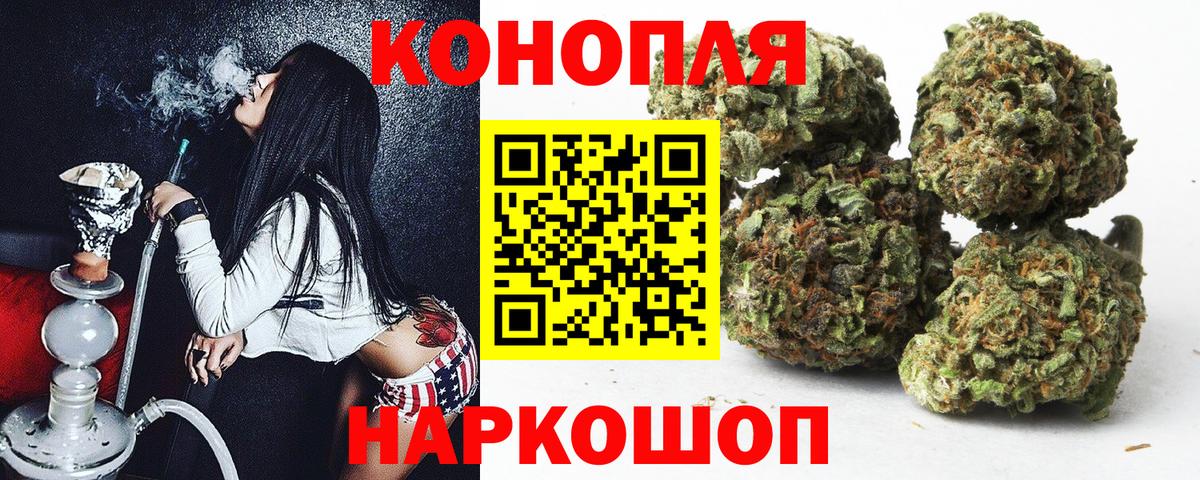 Шишки марихуана гибрид Магнитогорск